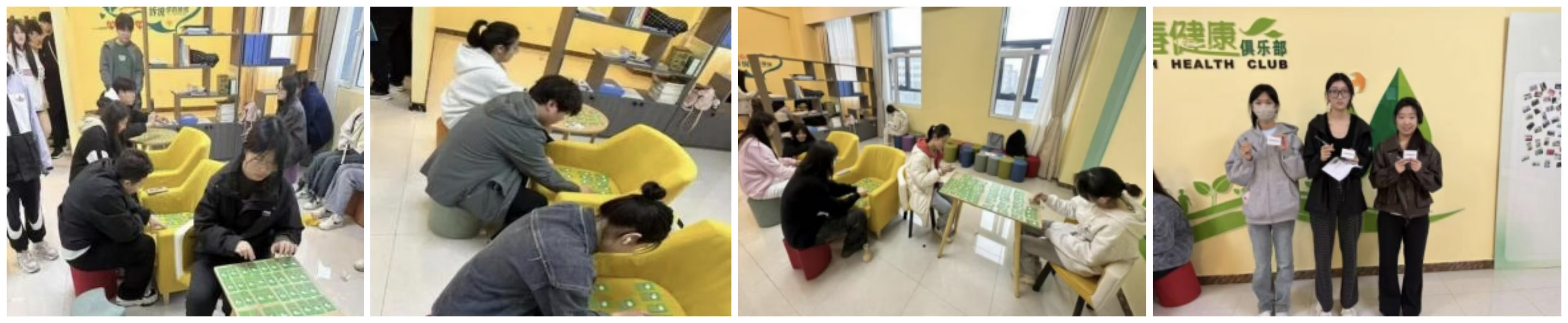 【心理健康教育】第十七届大学生心理健康月：四项特色活动点亮心灵成长之路