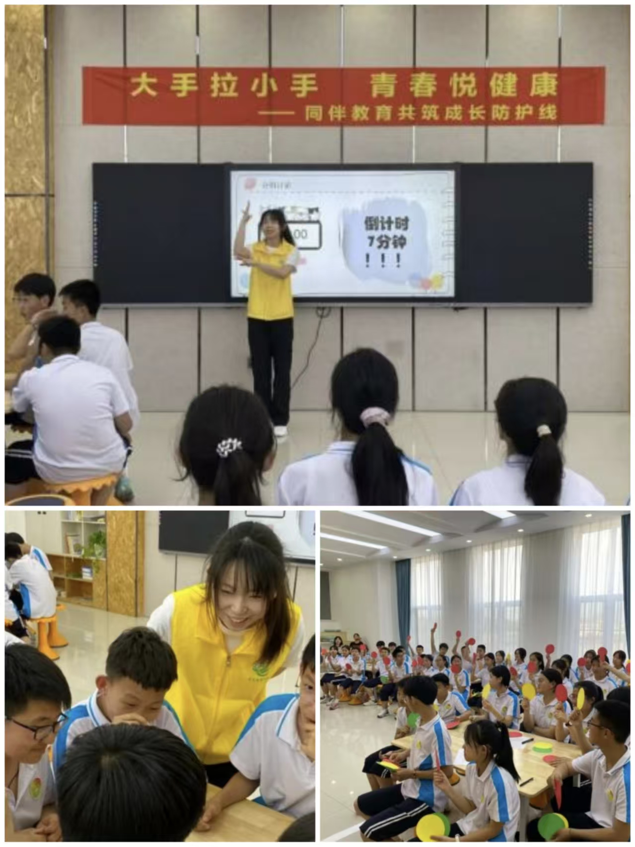 【青春健康教育】长春电子科技学院与长春汽车经济技术开发区实验学校共建青春健康教育基地，共筑青春成长之路