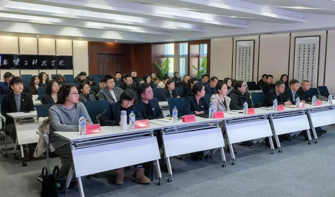 “辅”育新光，“导”向未来|长春电子科技学院举办辅导员专题培训