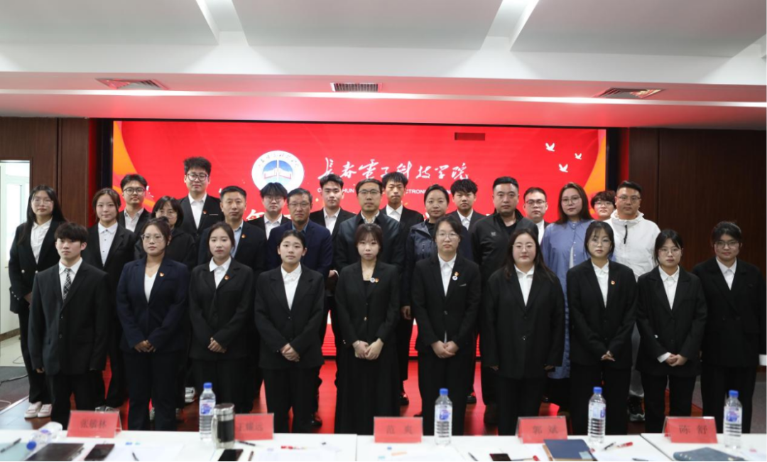 榜样领航,青春逐梦|长春电子科技学院举行2024年度十佳大学生评选活动 榜样领航,青春逐梦|长春电子科技学院举行2024年度十佳大学生评选活动