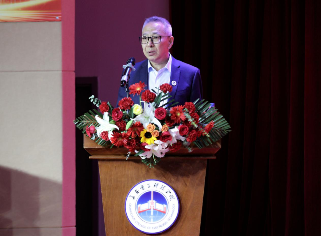 逐光而行 载誉启程｜长春电子科技学院召开2025年学生先进集体、优秀个人表彰大会