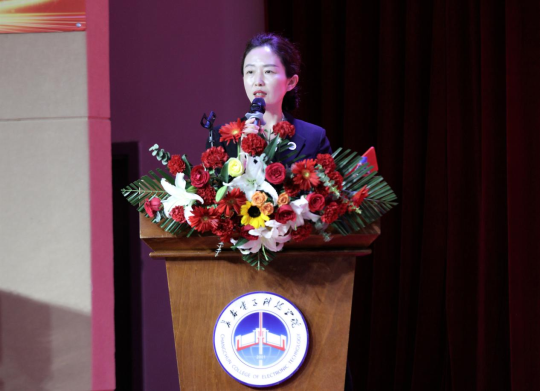 逐光而行 载誉启程｜长春电子科技学院召开2025年学生先进集体、优秀个人表彰大会