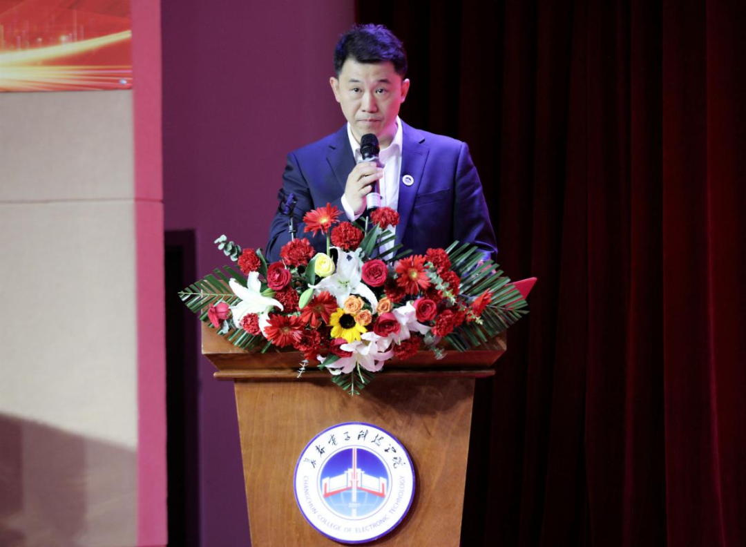 逐光而行 载誉启程｜长春电子科技学院召开2025年学生先进集体、优秀个人表彰大会