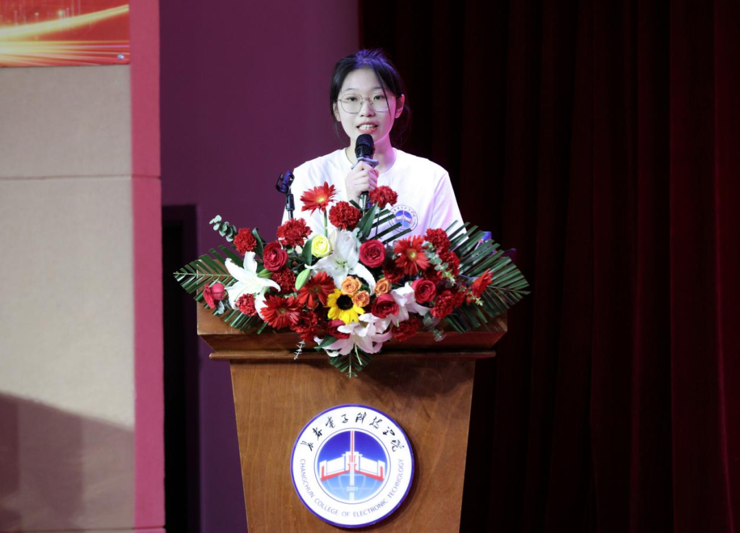 逐光而行 载誉启程｜长春电子科技学院召开2025年学生先进集体、优秀个人表彰大会