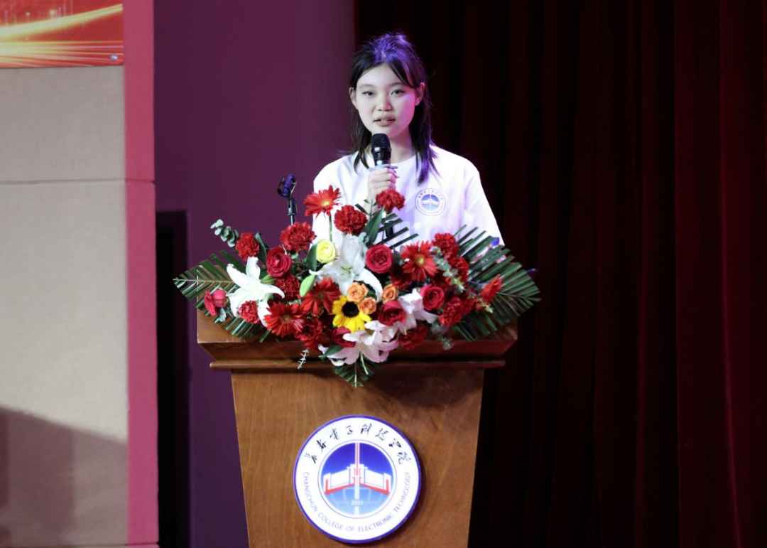 逐光而行 载誉启程｜长春电子科技学院召开2025年学生先进集体、优秀个人表彰大会