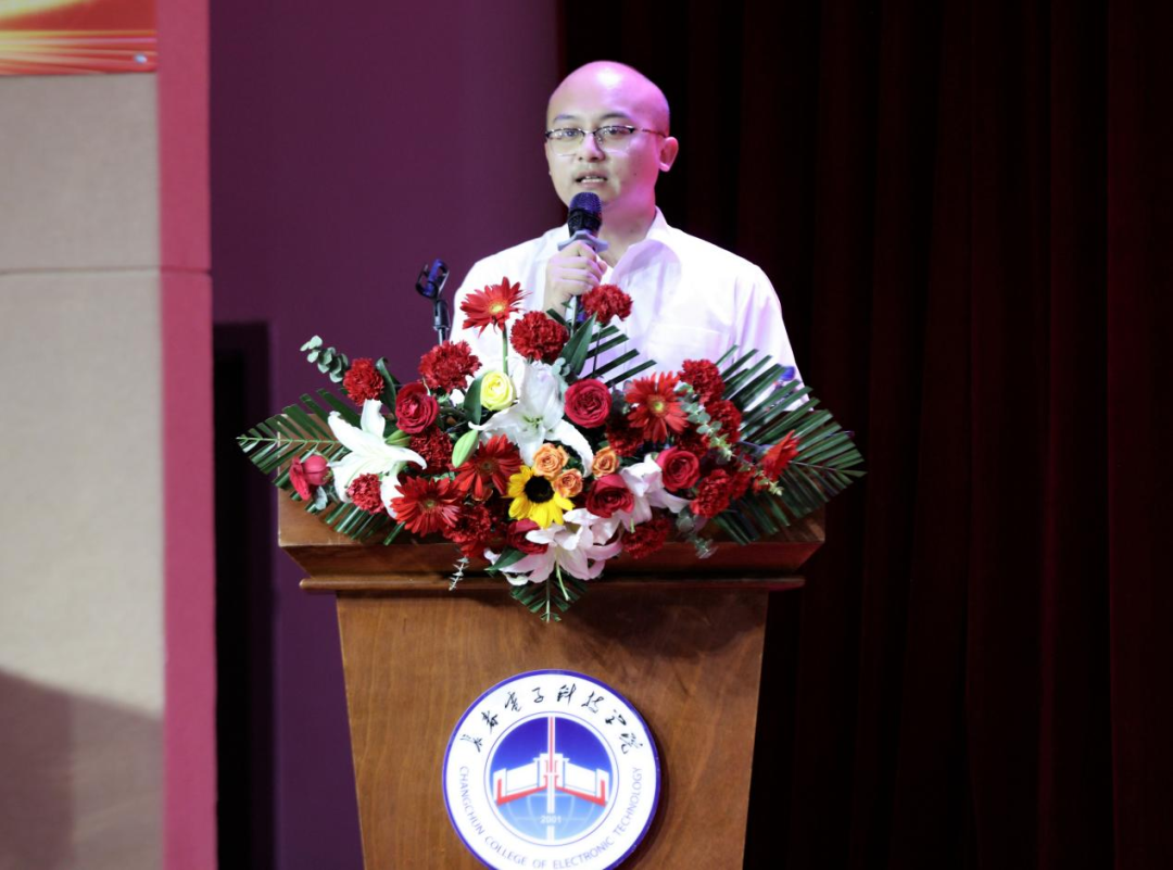 逐光而行 载誉启程｜长春电子科技学院召开2025年学生先进集体、优秀个人表彰大会