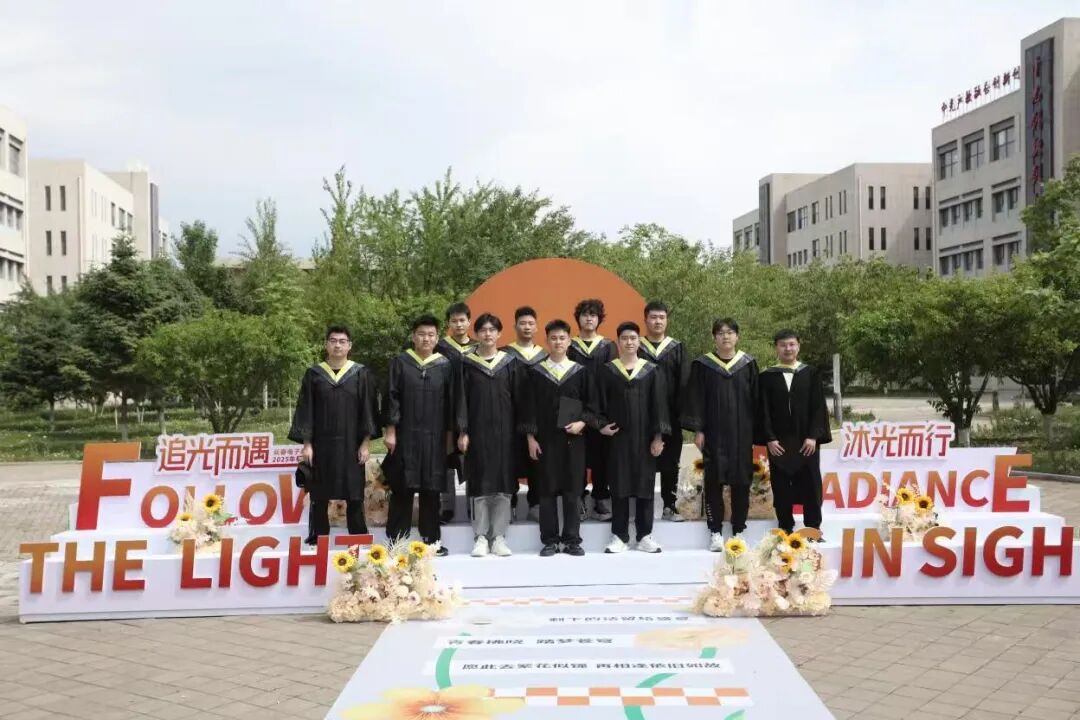 追光而遇·沐光而行｜青春不散场，毕业正当“燃”！