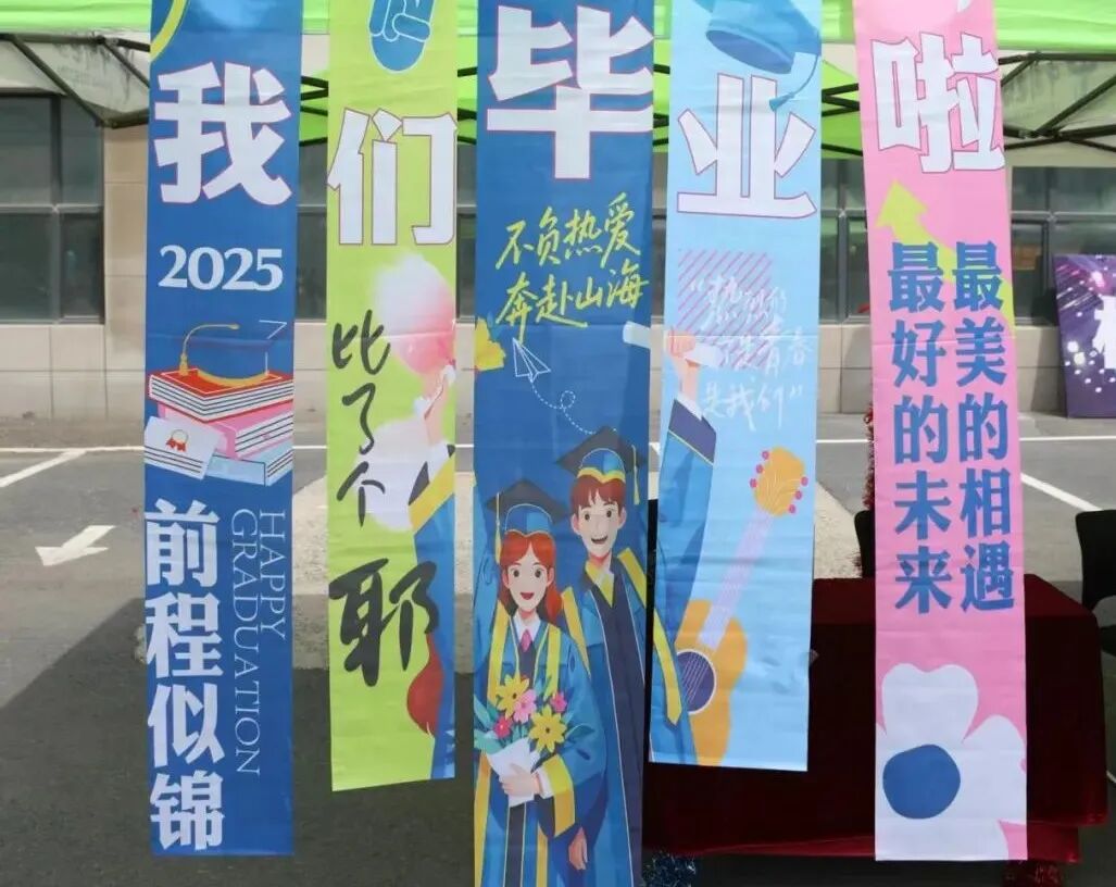 追光而遇·沐光而行｜青春不散场，毕业正当“燃”！