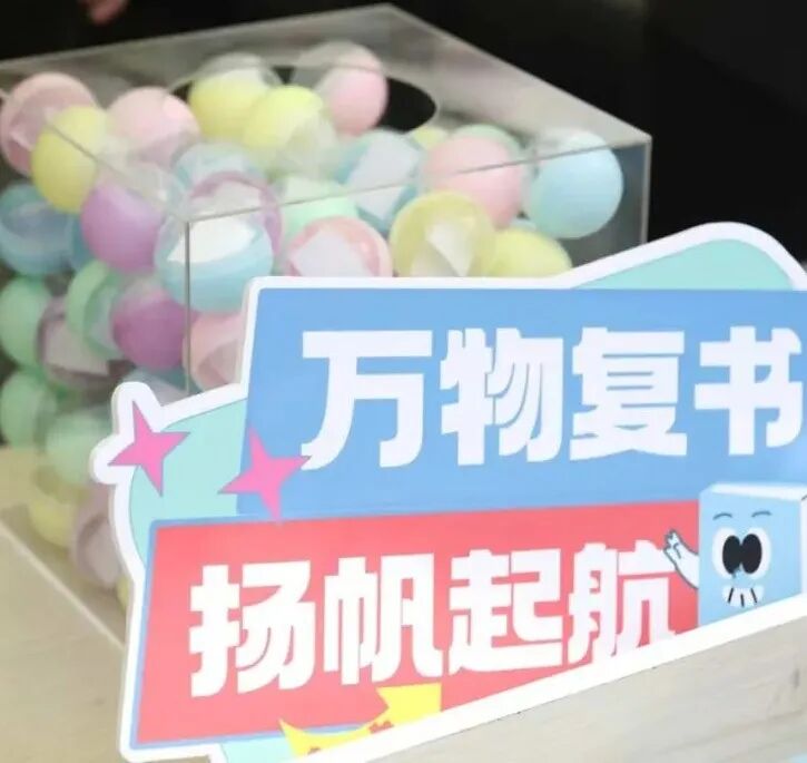 追光而遇·沐光而行｜青春不散场，毕业正当“燃”！