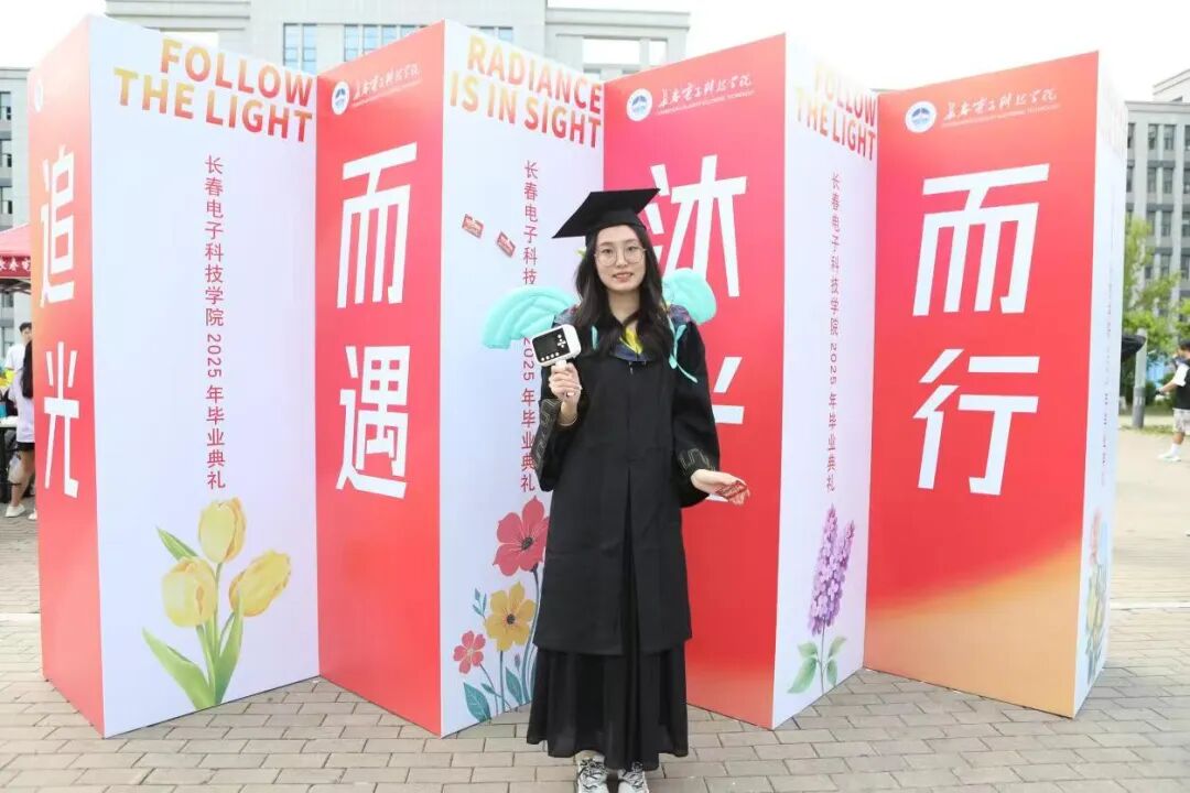 追光而遇·沐光而行｜青春不散场，毕业正当“燃”！