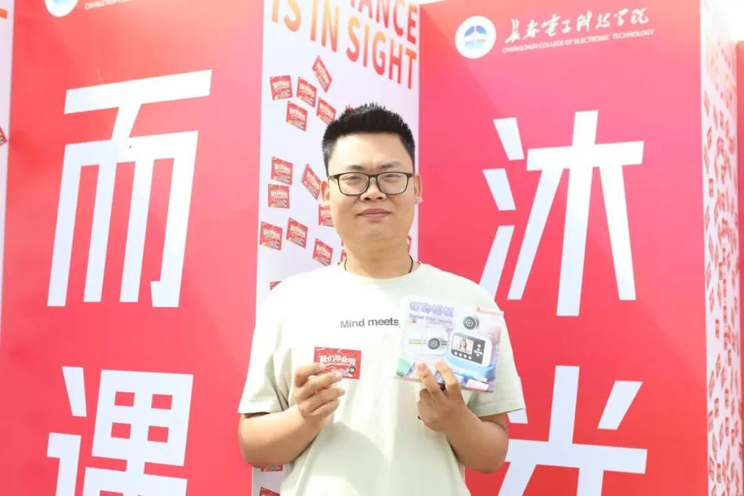 追光而遇·沐光而行｜青春不散场，毕业正当“燃”！