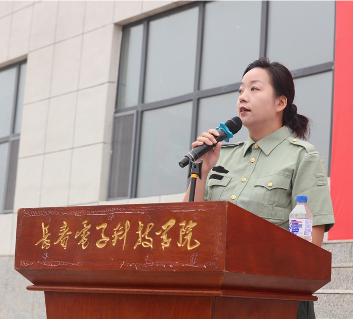 淬炼青春铸军魂，砥砺奋进启新程——长春电子科技学院2025级新生军训开团仪式圆满举行