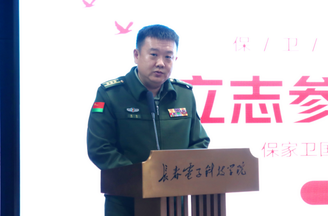 我校举办2026年学生入伍服兵役政策宣讲会 助力学子逐梦军营