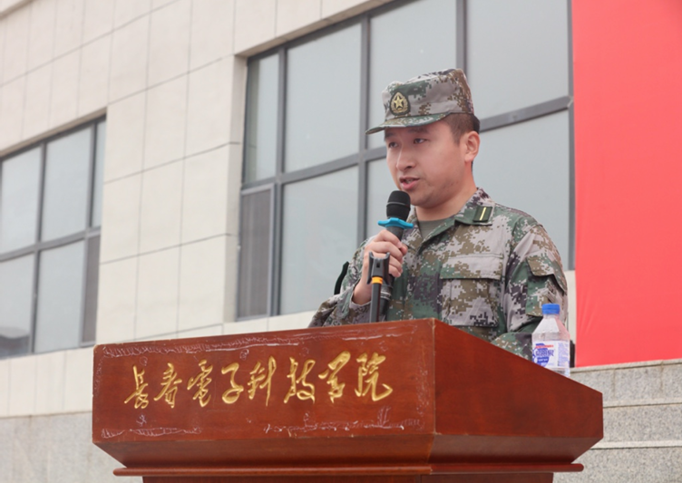 淬炼青春铸军魂，砥砺奋进启新程——长春电子科技学院2025级新生军训开团仪式圆满举行