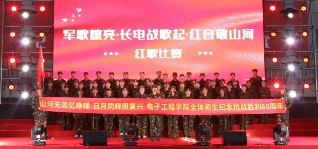 军歌嘹亮颂山河 青春迷彩谱华章——我校红歌比赛圆满落幕