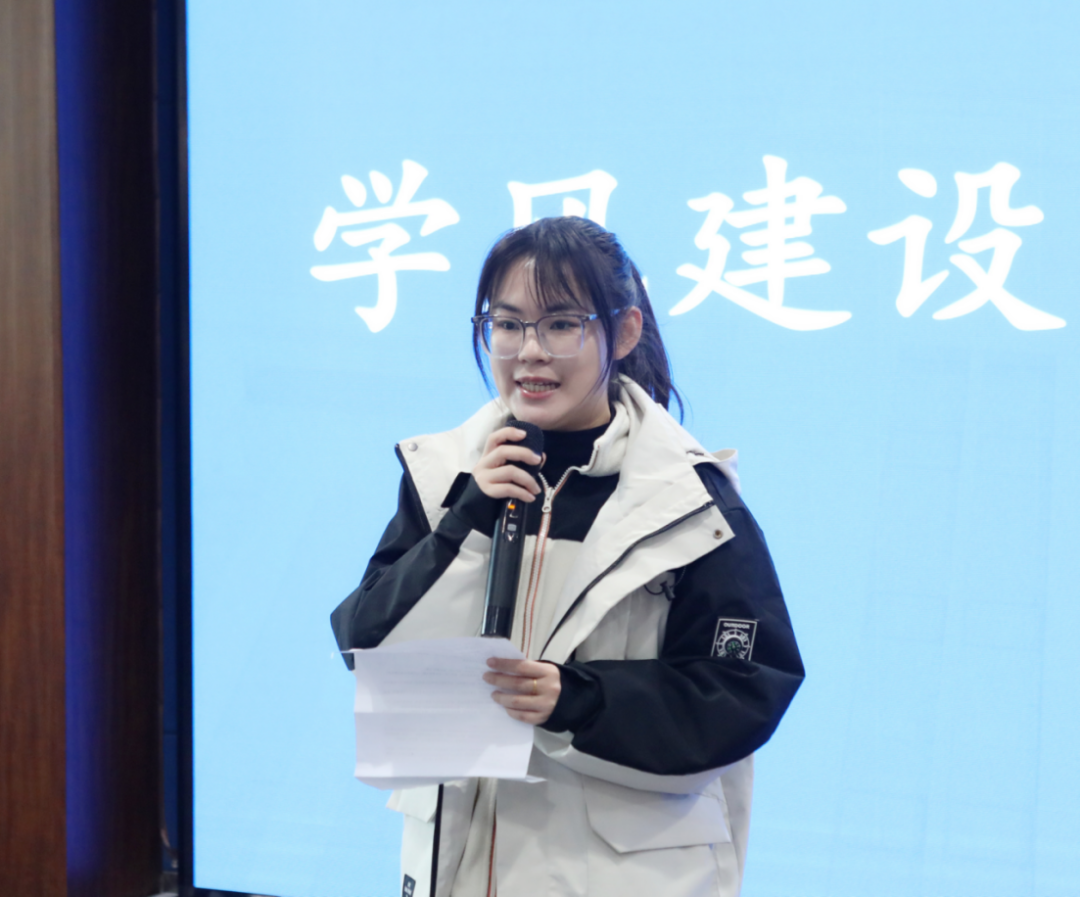 锚定育人目标 凝聚奋进力量——我校召开学风建设活动月部署会