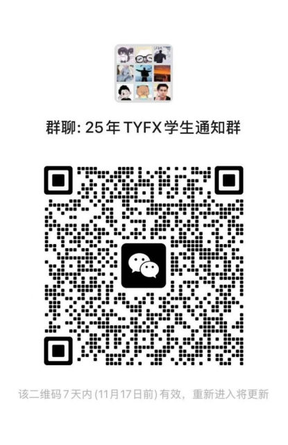 温馨提示 | 入伍及退役复学同学们，这些费用事宜抓紧办理！