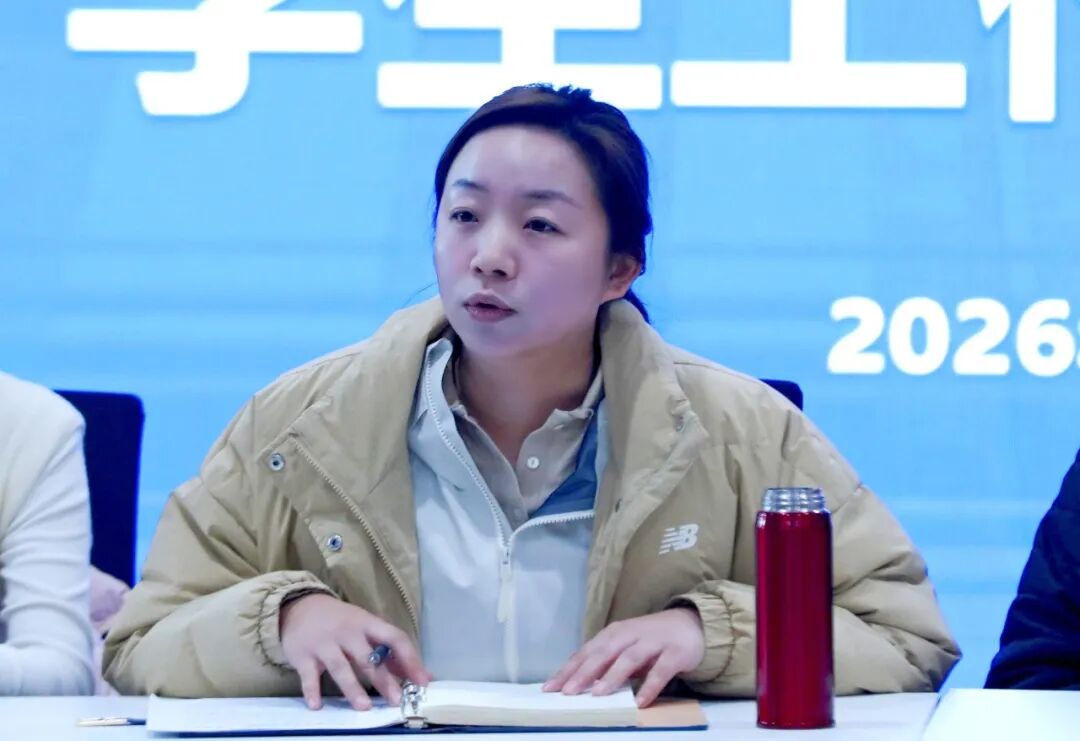 厚植光电精神 抓实育人担当|长春电子科技学院部署2026年春季学生工作