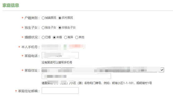 2025年长春电子科技学院大学生征兵报名指南