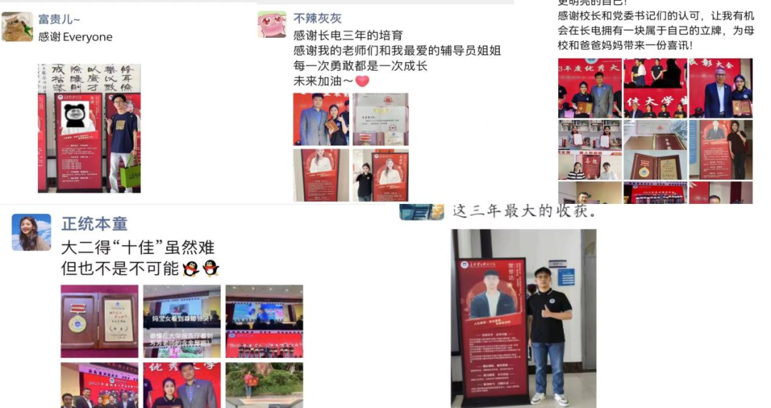 喜报·到家——来自长电的“爸妈开心证”