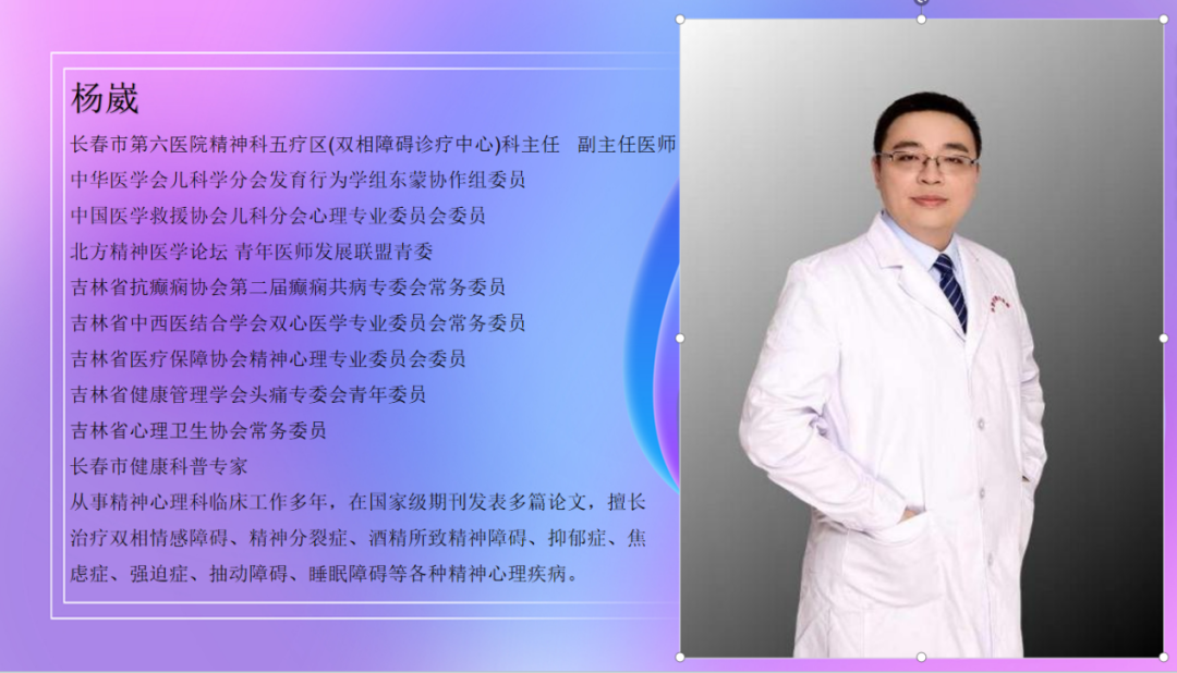 知心同行，委以重任 |我校组织开展“心理问题识别与干预”辅导员专题培训