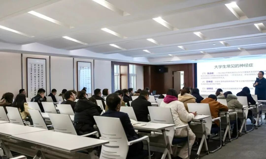 知心同行，委以重任 |我校组织开展“心理问题识别与干预”辅导员专题培训