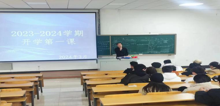 热辣滚烫新学期 龙行龘龘赴新程┃我校组织开展2024年春季学期“开学第一课”