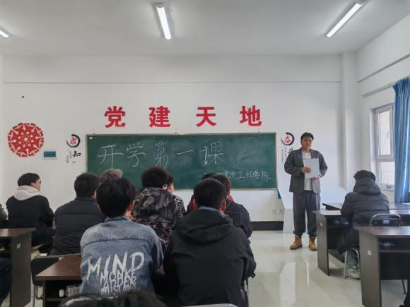 热辣滚烫新学期 龙行龘龘赴新程┃我校组织开展2024年春季学期“开学第一课”