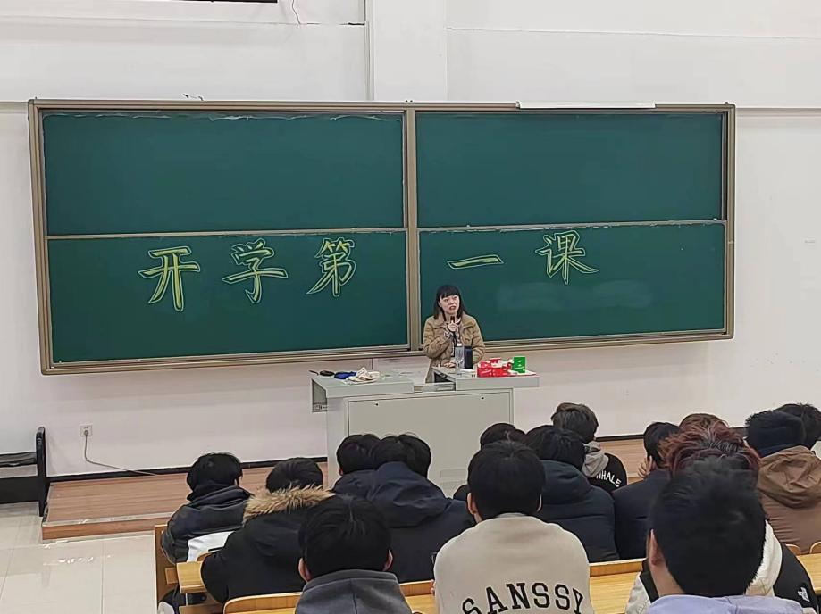 热辣滚烫新学期 龙行龘龘赴新程┃我校组织开展2024年春季学期“开学第一课”