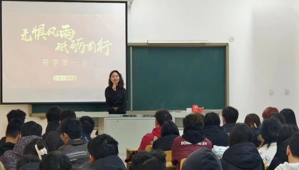 热辣滚烫新学期 龙行龘龘赴新程┃我校组织开展2024年春季学期“开学第一课”