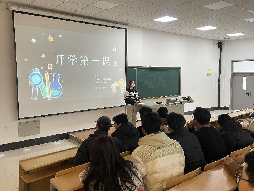 热辣滚烫新学期 龙行龘龘赴新程┃我校组织开展2024年春季学期“开学第一课”