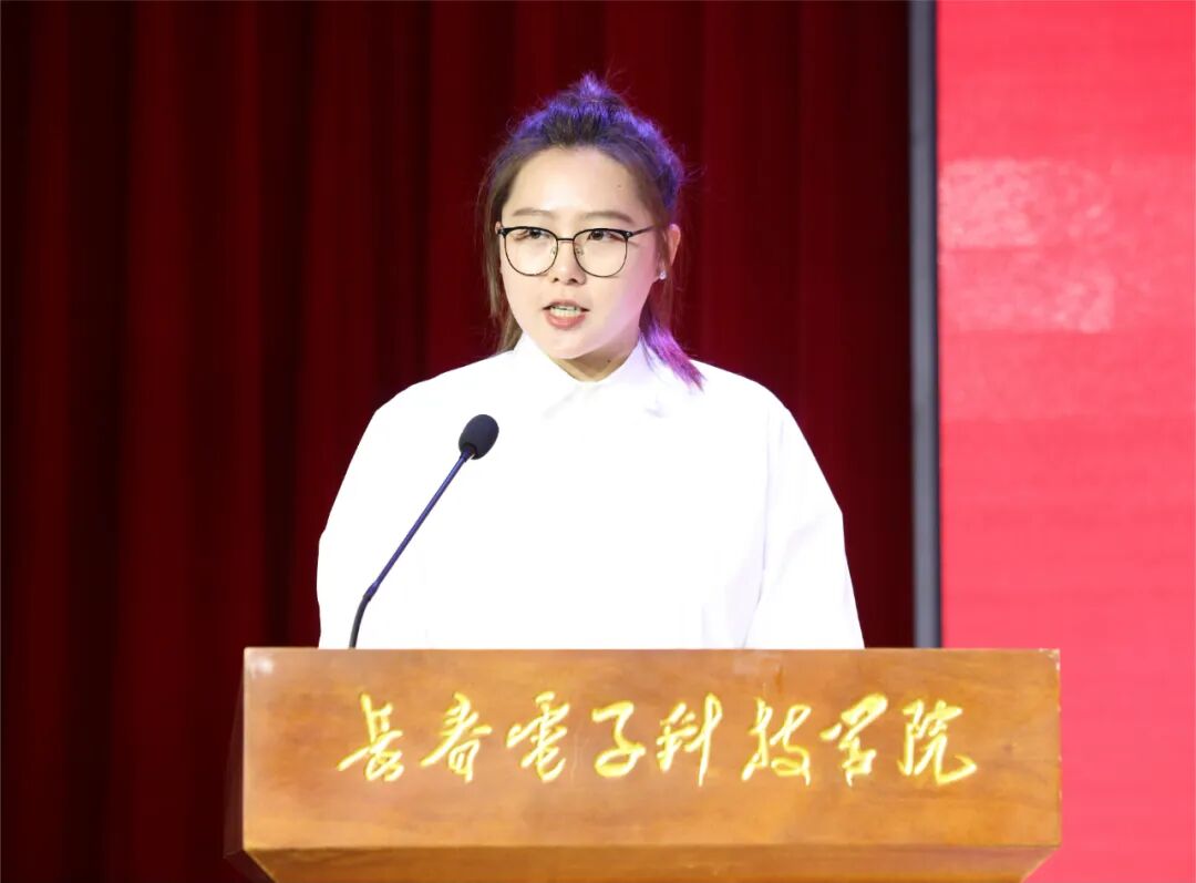 “微光成炬•薪火相传”长春电子科技学院2023年度优秀大学生表彰大会