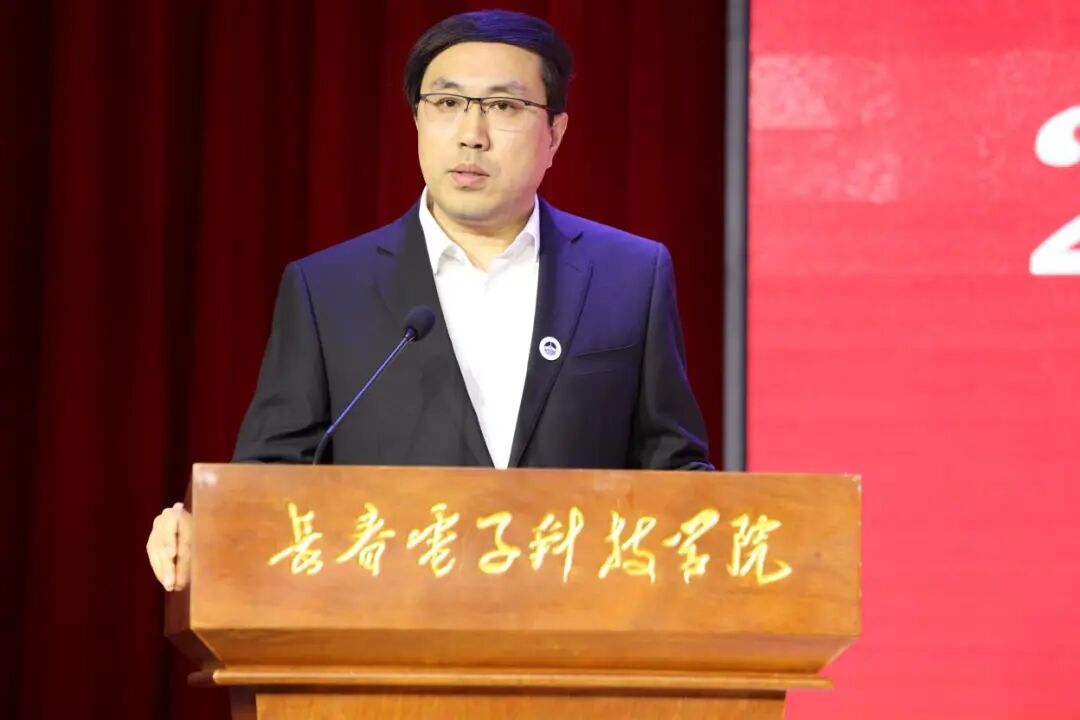 “微光成炬•薪火相传”长春电子科技学院2023年度优秀大学生表彰大会