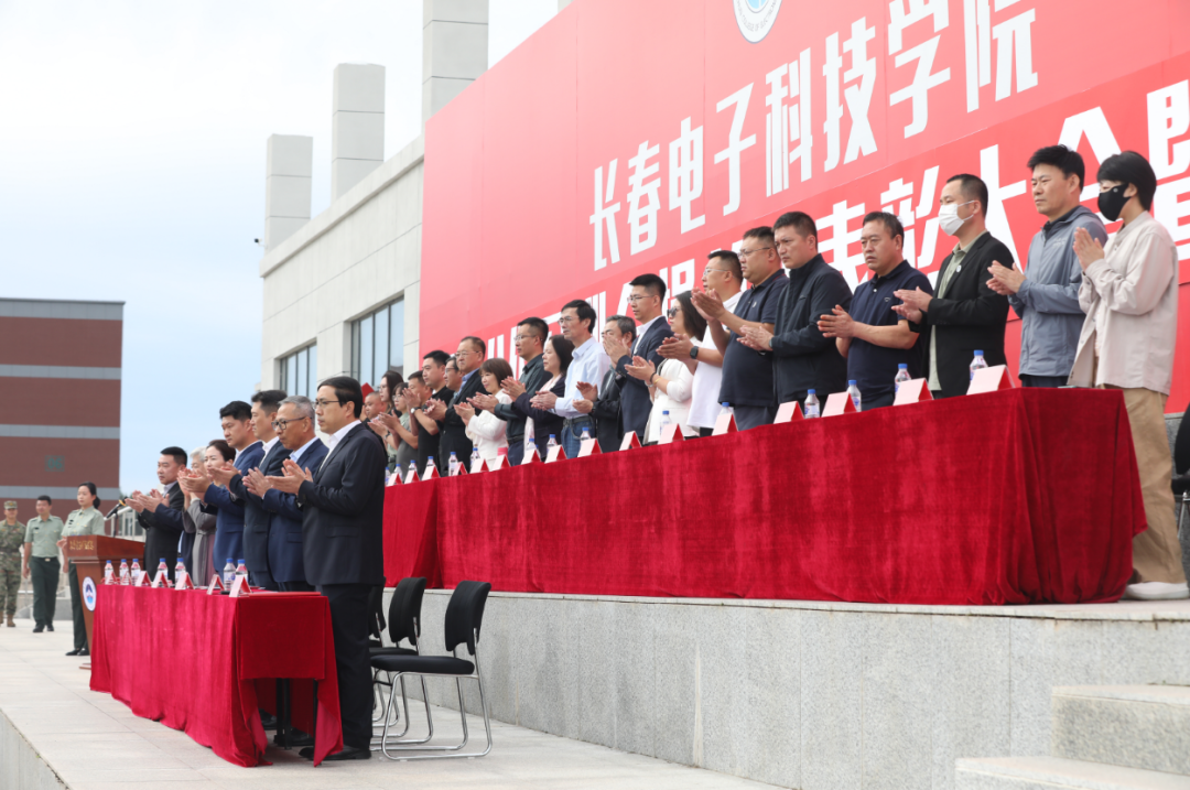 长春电子科技学院隆重举行2024级军训会操总结表彰大会暨开学典礼