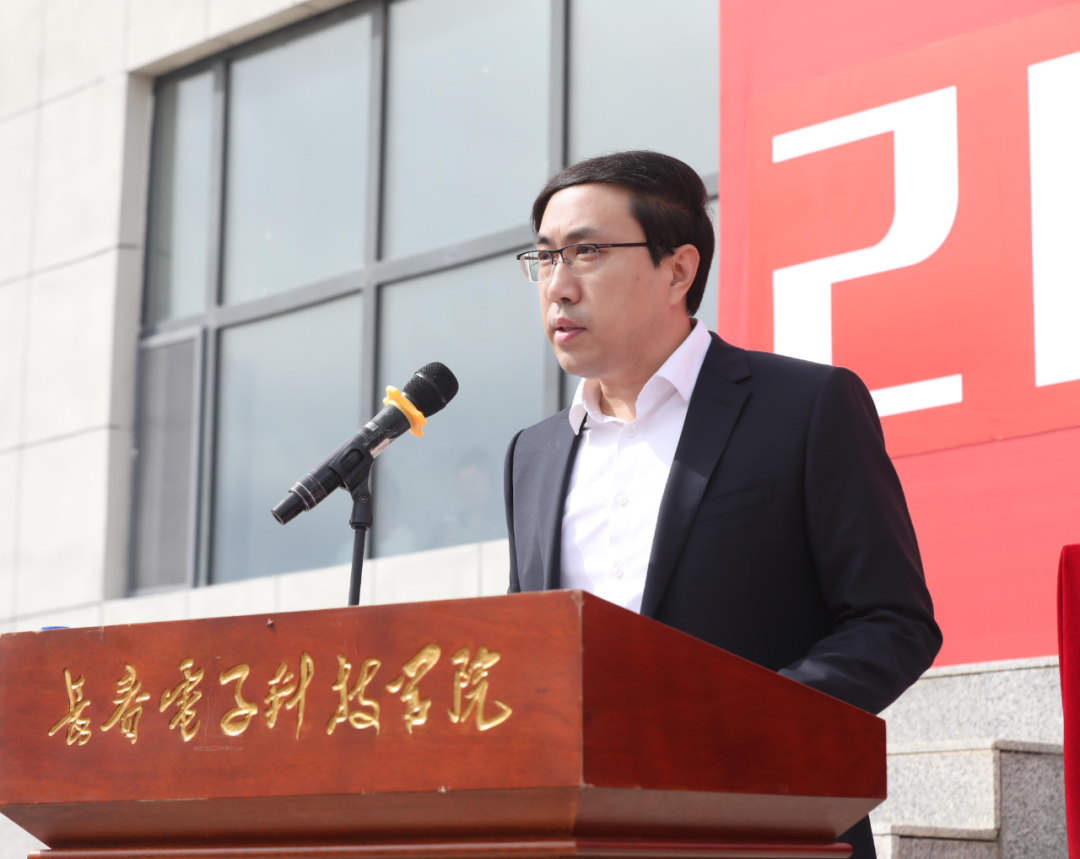 长春电子科技学院隆重举行2024级军训会操总结表彰大会暨开学典礼