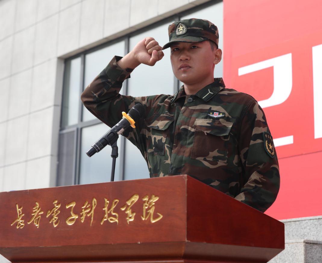 长春电子科技学院隆重举行2024级军训会操总结表彰大会暨开学典礼