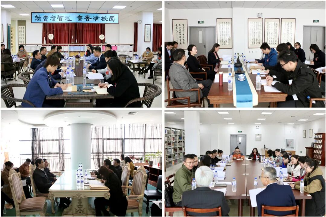 长春电子科技学院召开第二届教职工代表大会暨工会会员代表大会第三次会议