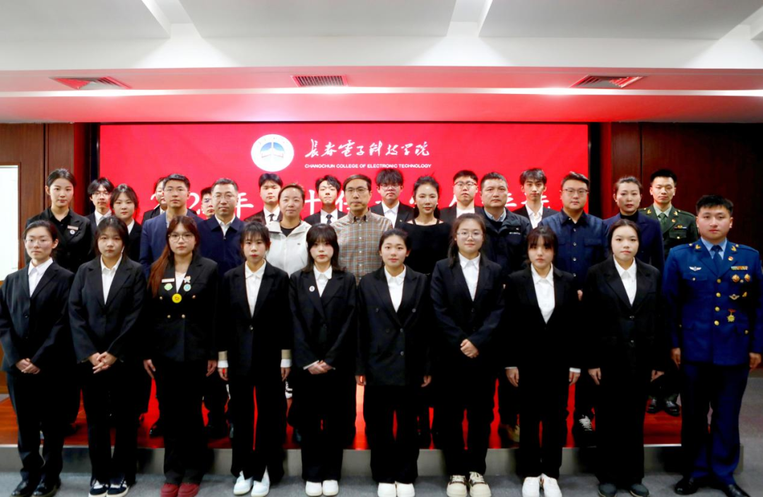 以榜样之光 燃青春之火——我校2025年度十佳大学生评选活动圆满收官