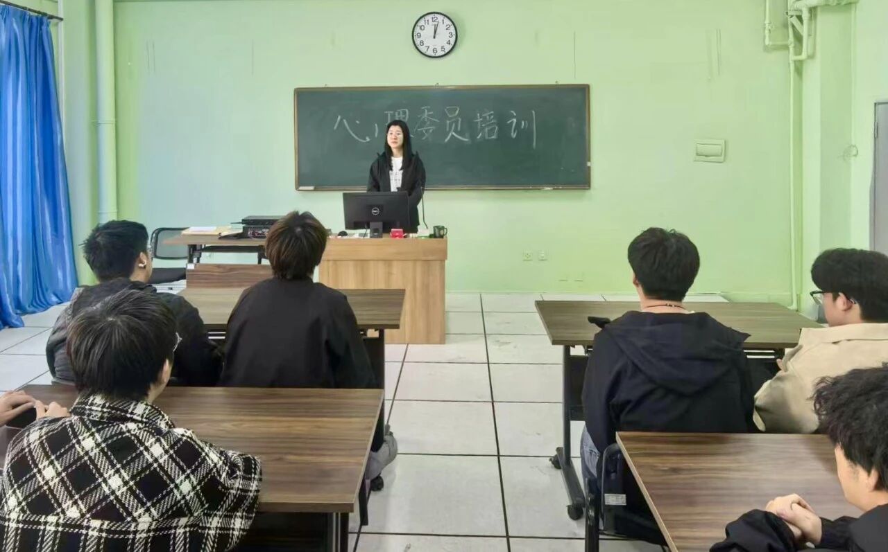院系要闻|筑牢心灵防线 赋能朋辈成长——电子工程学院同心社区开展心理委员专题培训 院系要闻|筑牢心灵防线 赋能朋辈成长——电子工程学院同心社区开展心理委员专题培训
