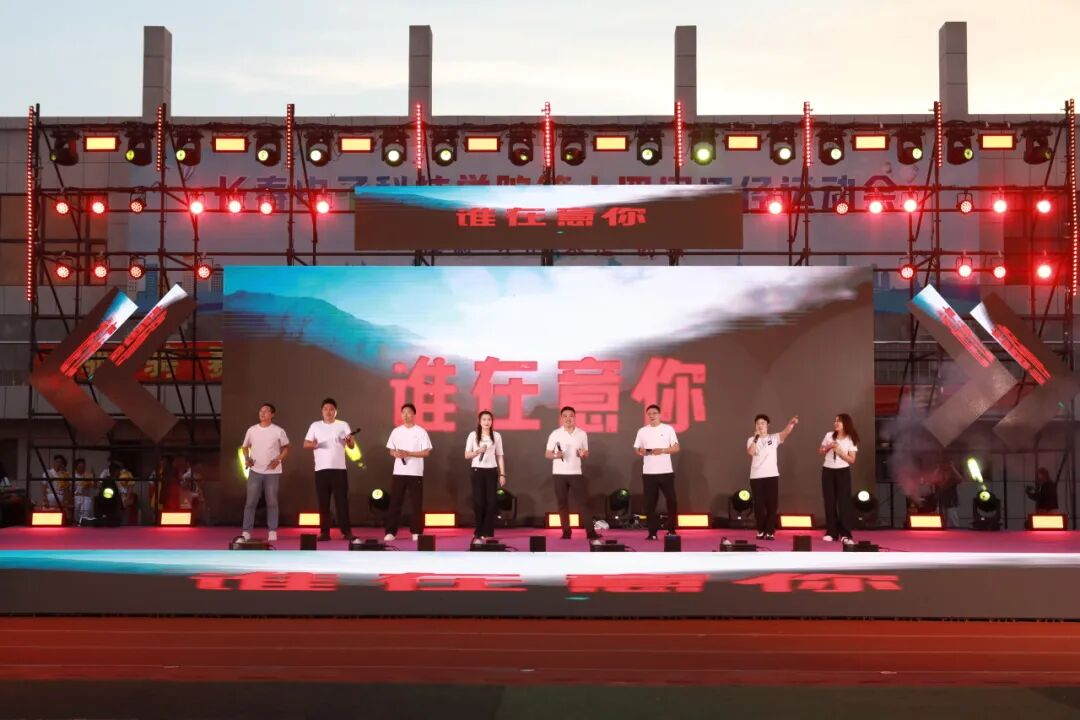 青春盛会燃动夏夜,长电2026届毕业狂欢夜温情落幕 青春盛会燃动夏夜,长电2026届毕业狂欢夜温情落幕