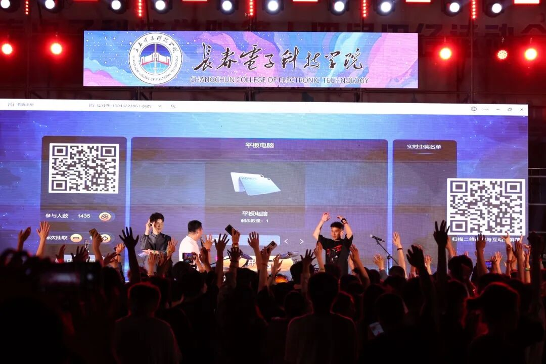 青春盛会燃动夏夜,长电2026届毕业狂欢夜温情落幕 青春盛会燃动夏夜,长电2026届毕业狂欢夜温情落幕