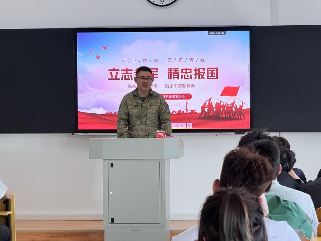 携笔从戎砺青春 征兵宣讲进校园 携笔从戎砺青春 征兵宣讲进校园